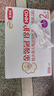 伊利奶粉2段金领冠珍护婴幼儿配方奶粉900g 珍护2段900g*6罐 实拍图