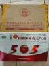 505 神功元气袋升级版成人型腹部不适肚腹受寒经期不适中药保健袋 成人型升级版【肤色】 均码 实拍图