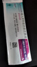 【原研进口】[普米克令舒]吸入用布地奈德混悬液 2ml：1mg*5支/板*1板/袋 实拍图
