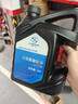 AC德科（ACDelco）上汽通用雪佛兰原厂自动变速箱油 波箱油 ATF 4L 探界者科鲁兹 实拍图