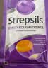STREPSILS英国使立消Strepsils润喉糖化痰止咳含片8粒 喉咙痛干咳嗽慢性咽炎盐酸氨溴索护嗓子疼痒痛薄荷止咳糖喉片 实拍图