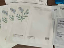 新一代奶皮面膜片装*2  实拍图
