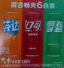 可口可乐 混合装汽水330ml*6(可口+雪碧+芬达) 实拍图