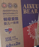 爱酷熊（AIKUUBEAR）畅吸超薄拉拉裤M100中码尿不湿婴儿超薄瞬吸干爽（4.5-8kg） 实拍图