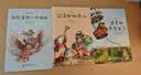 儿童励志全彩漫画系列：面包理发店1-4册 儿童绘本 重磅动画IP爆笑漫画 培养自主阅读塑造良好品格 阅读节书香节劳动节   实拍图