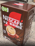 雀巢（Nestle）【樊振东同款】1+2特浓低糖*速溶咖啡三合一冲调饮品90条1170g 实拍图