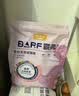 麦富迪猫粮 barf霸弗天然猫粮冻干成猫粮养胃增肌混合7.2kg【宠物金选】 实拍图