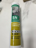 瓦克（WACKER）SN防霉玻璃胶马桶防水密封胶美容胶硅胶结构胶厨卫封边胶 中灰 实拍图