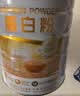汤臣倍健蛋白粉450g+150g+赠10g*2袋  乳清蛋白粉 成人中老年人增强免疫力 实拍图