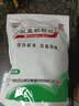 白云山板蓝根颗粒 10g*30袋 清热解毒 凉血利咽 咽喉肿痛 口咽干燥 急性扁桃体炎 实拍图