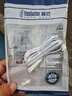 trendsetter适用米兔手表充电线c7a/6c/5X/6X/5C/U1/4C/4X/4Pro/3C/3/2S小寻S3/X3/S5儿童电话手表充电器 实拍图
