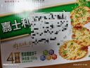 嘉士利饼干零食营养早餐饼干葱油薄脆饼干680g /盒办公室零食礼盒送礼 实拍图