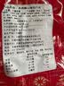 桂顺斋 中华老字号 天津寿桃字400g白酥皮山楂馅点心老式糕点传统小吃饼 寿桃酥 实拍图