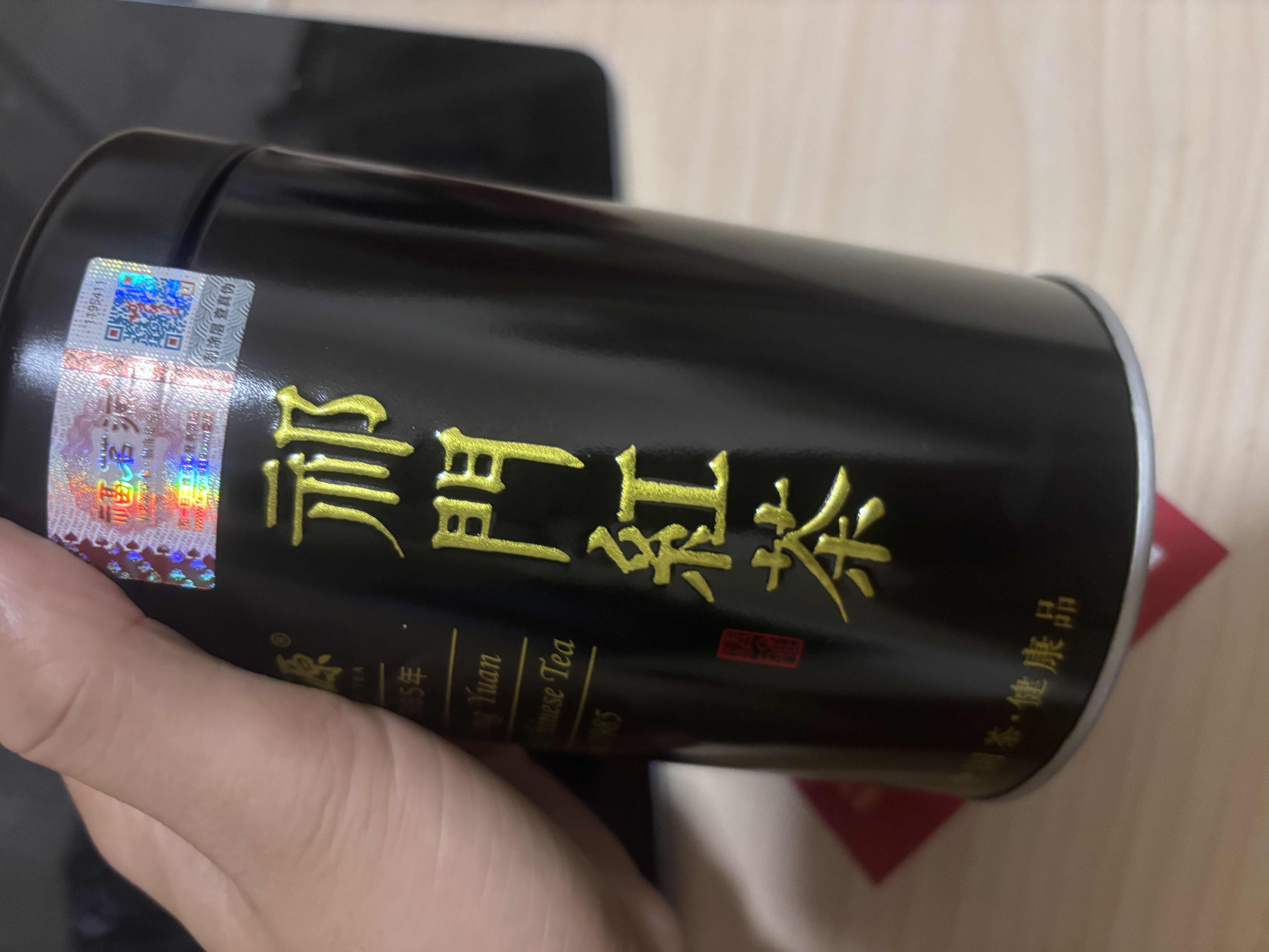 福茗源真四大红茶500g2026新茶金骏眉正山小种滇红祁门红茶叶礼盒口粮茶 实拍图