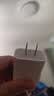 Apple/苹果 20W type-c充电器 苹果usb-c充电器原装手机快充头 旗舰店苹果iPhone 17 Pro Max充电器 实拍图