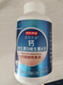京东京造 100%柠檬酸钙DK180片 有机钙片维生素D3K2成人补钙中老年孕妇 实拍图