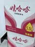 娃哈哈纯净水 5.5L*4桶 纸箱装加量大桶装水 泡茶冲奶粉 哇哈哈饮用水 实拍图