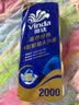 维达（Vinda）有芯卷纸 蓝色经典4层200克*27卷 高克重卫生纸 厕纸纸巾整箱 实拍图