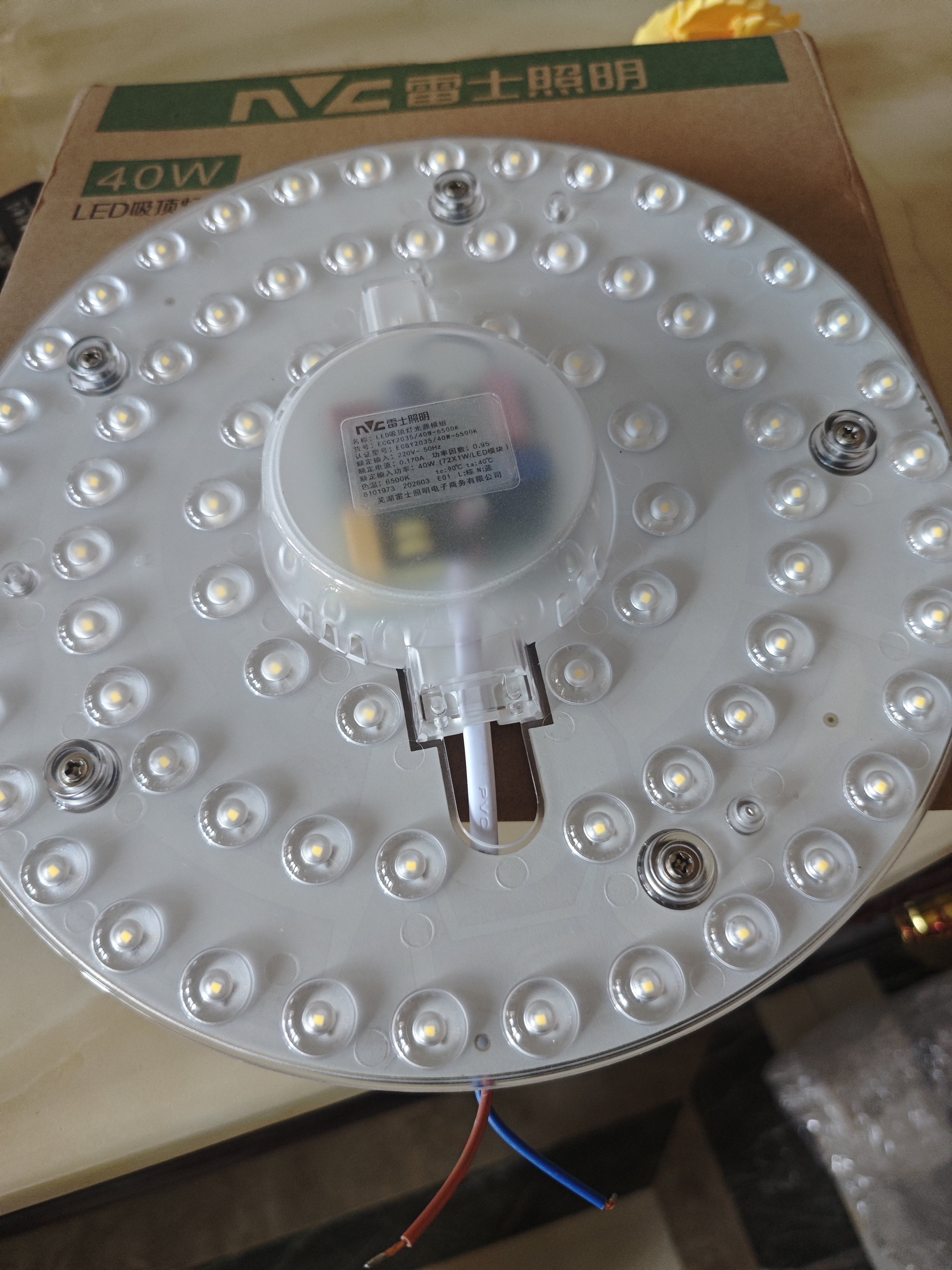雷士（NVC）led灯盘吸顶替换灯芯灯泡灯板圆形磁吸灯条光源模组40瓦白光6500K 实拍图