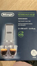 德龙（Delonghi） 进口全自动咖啡机清洁清洗剂半自动咖啡机清洗液 除垢剂保养液100ml 100ml*2 实拍图