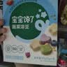 宝宝馋了水果蔬菜溶豆婴儿宝宝零食辅食无白糖添加20g 6个月以上 实拍图