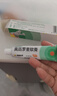 【原研】百多邦 莫匹罗星软膏2%*15g  脓疱病疖肿毛囊炎湿疹 中美史克 实拍图