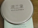 澳兰黛（AOCILENDA）燕窝气垫bb霜孕妇专用遮瑕粉底液0酒精安全15g 实拍图