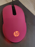 惠普（HP）M280 鼠标有线鼠标笔记本台式男女生办公电脑RGB灯效LOL吃鸡外设CF 黑玫红有声 实拍图
