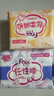 FREE自营超薄触感卫生巾日夜组合套装12包75片(日用48片+夜用27片) 实拍图