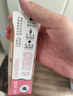 蒙牛真果粒白桃树莓味牛奶饮品240g×10盒 健康低脂 龚俊同款送礼礼盒 实拍图