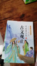 写给孩子的古文观止青少年版彩图注音版全套5册正版图书 小学生版拼音注释小古文初中生高中文言文译注详解小升初文言文趣说古文观止漫画版 经典儿童文学国学经典读物必读课外阅读书籍  实拍图
