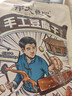 郭大良心豆腐干 五香味201g 南溪手工豆干 休闲零食香口 新老包装发货  实拍图