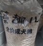 麦富迪狗粮 藻趣儿狗粮成犬粮牛肉螺旋藻 均衡营养15kg/30斤 实拍图