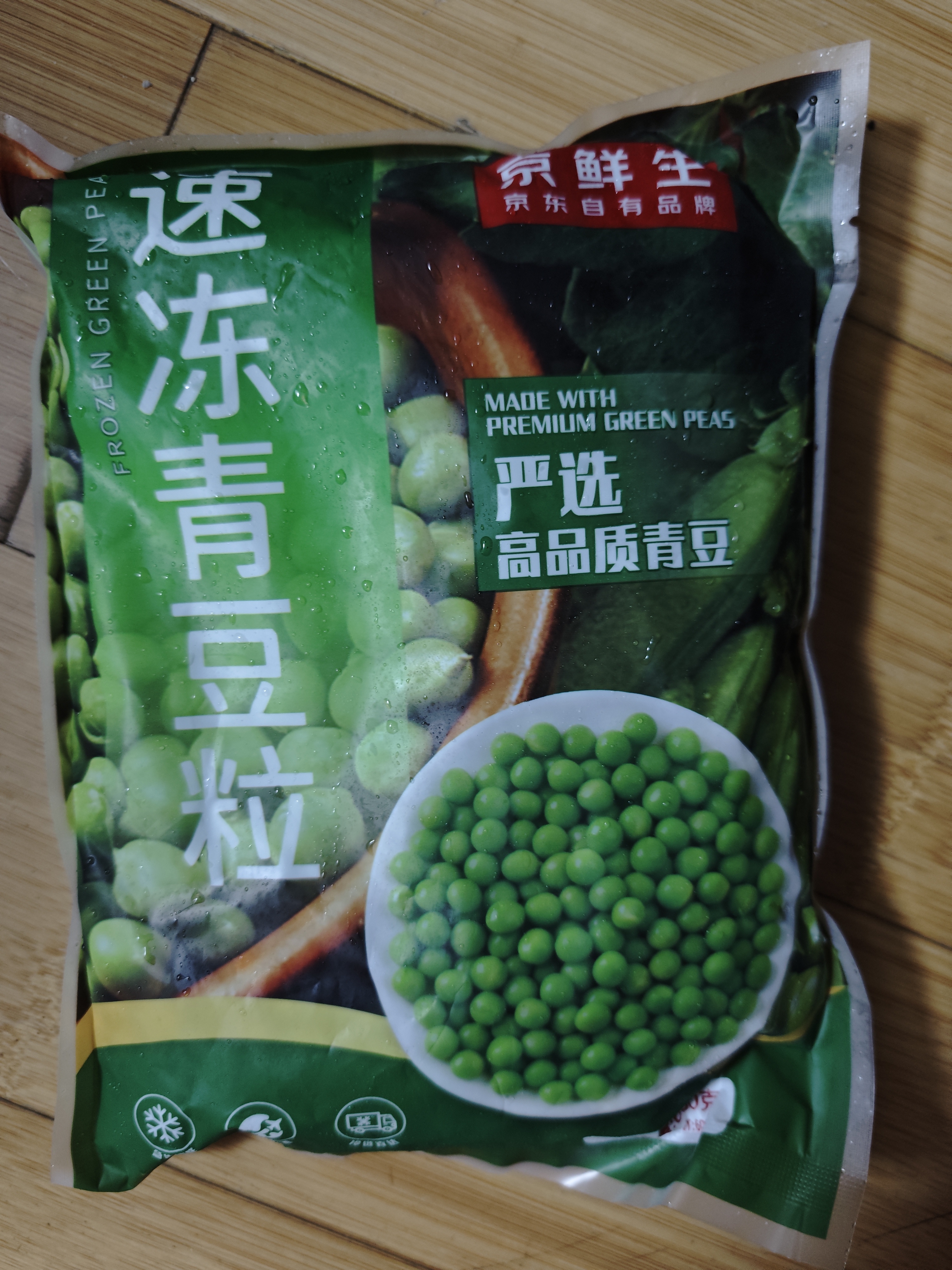 京鲜生新鲜豌豆粒速冻青豌豆甜青豆 生青豆粒蔬菜豌豆精选品质青豌600g 实拍图