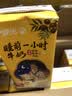 晨光睡前一小时牛奶200ml*10盒 桂圆酸枣仁风味 整箱装 生牛乳≥80% 实拍图