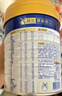 美素佳儿（Friso）皇家幼儿配方奶粉 3段（1-3岁幼儿适用）800g 乳铁蛋白 (新国标) 实拍图