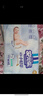 安儿乐（Anerle）小轻芯纸尿裤M92片(6-11kg)婴儿尿不湿【品牌直供 安心品质】 实拍图