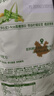 良品铺子高山翡翠笋柠檬酸辣味400g泡椒竹笋即食笋尖手剥笋解馋休闲零食 实拍图