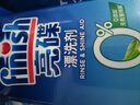 finish洗碗机专用洗涤剂软水盐2kg*2+漂洗剂500ml*2洗碗机耗材 实拍图