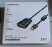 绿联USB转RS232/RS485/RS422转换器 USB转485 三合一九针串口线 电脑com口通信线转接线 1.5米 55840 实拍图