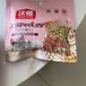 沃隆孕妇每日坚果纯坚果700g/28袋孕妈零食坚果礼盒孕期定制大礼包 实拍图