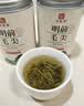 印象堂茶叶特级毛尖绿茶明前春茶蒙顶山原产嫩芽2026新茶自己喝300g礼袋 实拍图