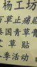 格之格803墨盒 适用惠普2132墨盒hp 1112 2621 2131 2622 2628 2600打印机墨盒 惠普803墨盒 黑彩套装 可加墨 实拍图