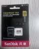 闪迪（SanDisk）内存卡存储tf卡运动相机卡高速gopro相机无人机内存卡MicroSD卡u3/v30 适用于适用pocket4 128G【联系客服送读卡器入会领10元券】 实拍图