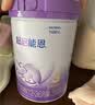 雀巢（Nestle）【加量装】超启能恩3段适度水解配方奶粉12-36月850g*6罐 3倍DHA 实拍图