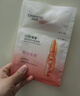 自然堂【邓凯同款】虾青素紧致焕亮安瓶面膜*5片补水保湿紧致舒缓 实拍图