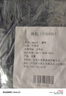 雨航（YUHANG）电动车雨衣电动车专用电瓶车雨披带镜套藏青色3XL 实拍图