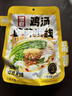 滇园（dianyuan）蒙自鸡汤菌菇米线286g*3袋 云南过桥米线 保鲜米线湿米粉方便速食 实拍图