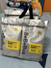 bebebus【未检出甲酰胺】装仔运动pro安睡拉拉裤轻薄透气学步裤安睡 3XL 20片 （≥17kg） 实拍图