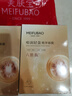 美肤宝嘭润轻盈精华面膜妆前补水面膜贴25g*20片保湿护肤品男女 实拍图